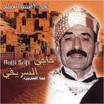 Hajji srifi sur yala.fm
